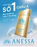 Sữa Chống Nắng Anessa Dưỡng Da Kiềm Dầu Bảo Vệ Hoàn Hảo SPF50+ 60ml