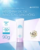 Gel Chống Nắng Anessa Dưỡng Sáng Nâng Tông 90g SPF50+